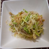 たっぷり野菜のトマトドレッシング和えそうめん